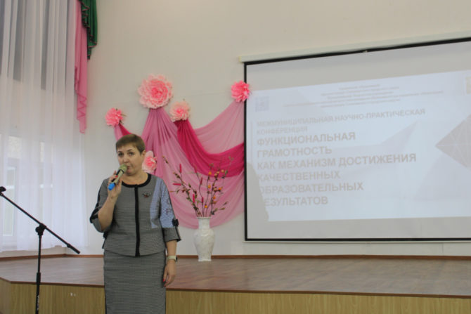 В Соликамске прошла научно-практическая конференция для педагогов Верхнекамья